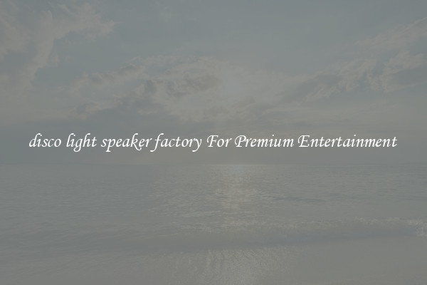 disco light speaker factory For Premium Entertainment 
